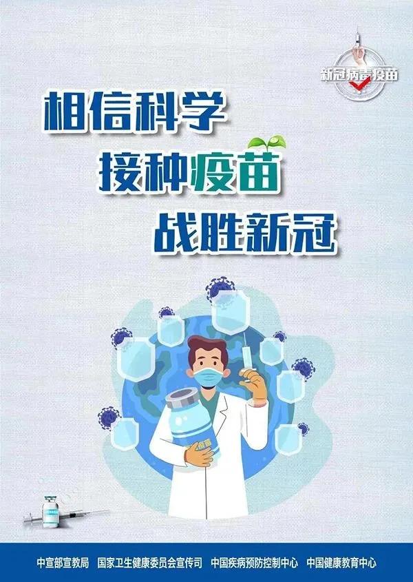 微信图片_20210824211126